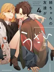 迈尔特影视轻综艺图鉴专题封面